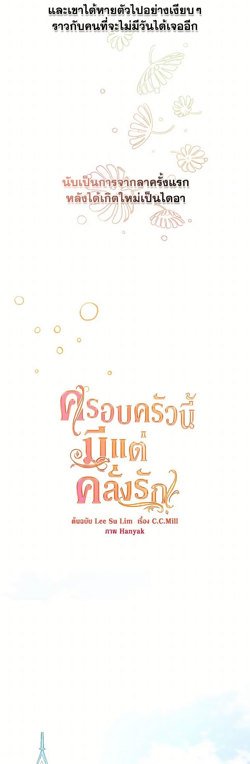 Manga-lc-com อ่านมังงะ อ่านการ์ตูน ออนไลน์ ฟรี Devoted to Diamond ตอนที่ 1 2 3 4 5 6 7 8 9 10 11 12 13 14 ฟรี ไม่มีโฆษณา Manga-lc - อ่าน มังงะ อ่าน การ์ตูน ออนไลน์ อ่านมังงะ ฟรี