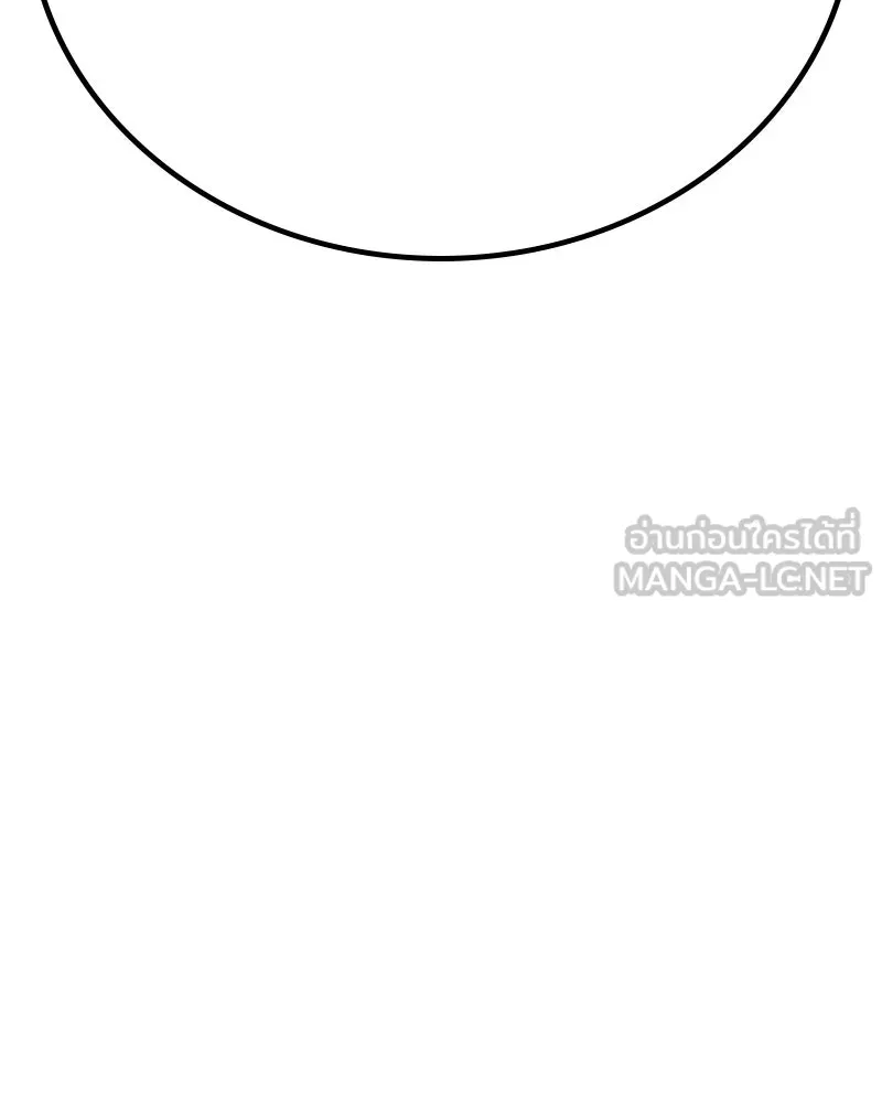 Player ตอนที่ 175 รูปที่ 57