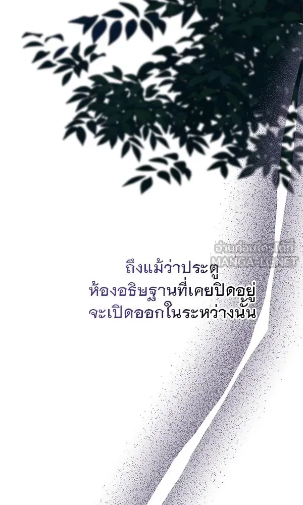 ชีวิตนี้เพื่อเธอ ตอนที่ 54 รูปที่ 54