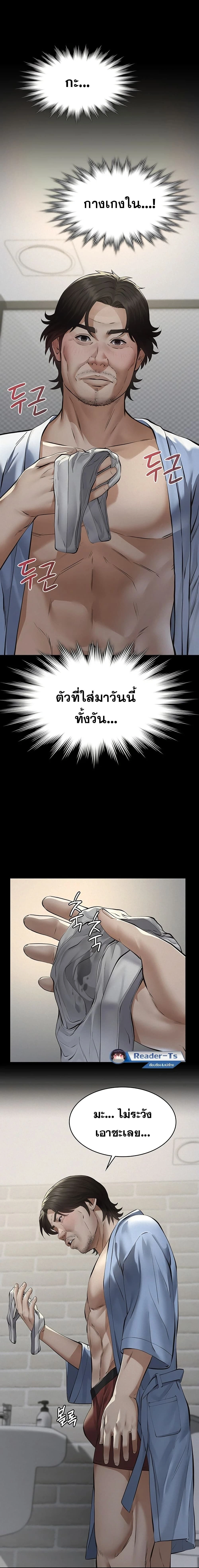 Doujin-Lc- อ่าน โดจิน มังฮวา เกาหลี ญี่ปุ่น จีน แปลไทย Papa Kacheu ความลับ 20 ปี กับลูกสาวที่ (ไม่) ใช่ลูก ตอนที่ 1 2 3 4 5 6 7 8 9 10 11 12 13 14 ฟรี ไม่มีโฆษณา อ่าน โดจิน Manhwa เกาหลี ญี่ปุ่น จีน เรามีครบ คัดมาให้เน้นๆ โดจิน 18+ รับประกันความฟินโดย  Doujin Lc
