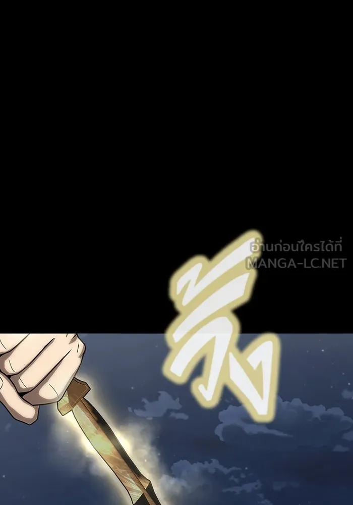 เพลเยอร์นักกินเหล็ก ตอนที่ 37 รูปที่ 168