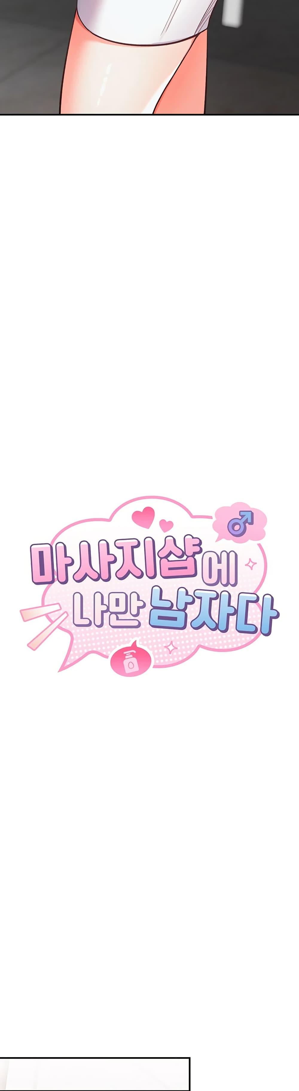 Doujin-Lc- อ่าน โดจิน มังฮวา เกาหลี ญี่ปุ่น จีน แปลไทย Woman Massage ตอนที่ 1 2 3 4 5 6 7 8 9 10 11 12 13 14 ฟรี ไม่มีโฆษณา อ่าน โดจิน Manhwa เกาหลี ญี่ปุ่น จีน เรามีครบ คัดมาให้เน้นๆ โดจิน 18+ รับประกันความฟินโดย  Doujin Lc