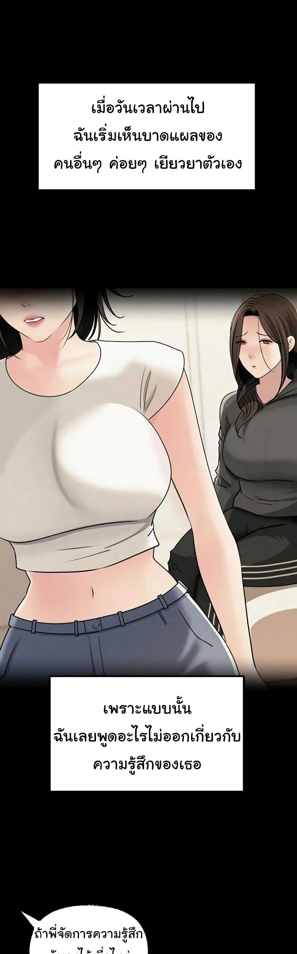 Doujin-Lc- อ่าน โดจิน มังฮวา เกาหลี ญี่ปุ่น จีน แปลไทย Not the Daughter ตอนที่ 1 2 3 4 5 6 7 8 9 10 11 12 13 14 ฟรี ไม่มีโฆษณา อ่าน โดจิน Manhwa เกาหลี ญี่ปุ่น จีน เรามีครบ คัดมาให้เน้นๆ โดจิน 18+ รับประกันความฟินโดย  Doujin Lc
