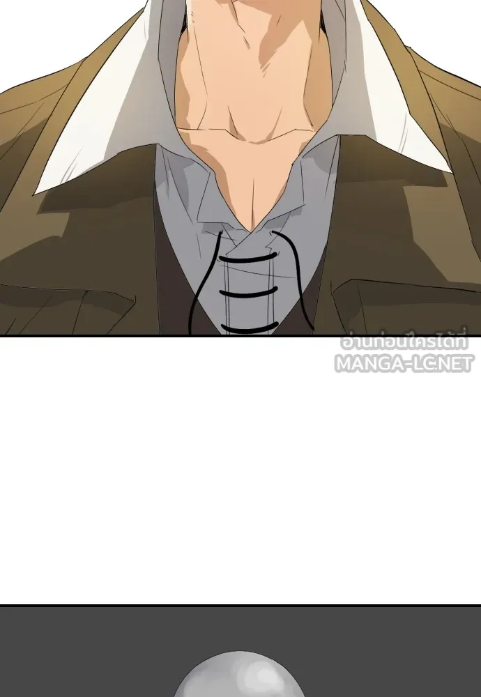 ยอดสถาปนิกผู้พิทักษ์อาณาจักร ตอนที่ 1 รูปที่ 141