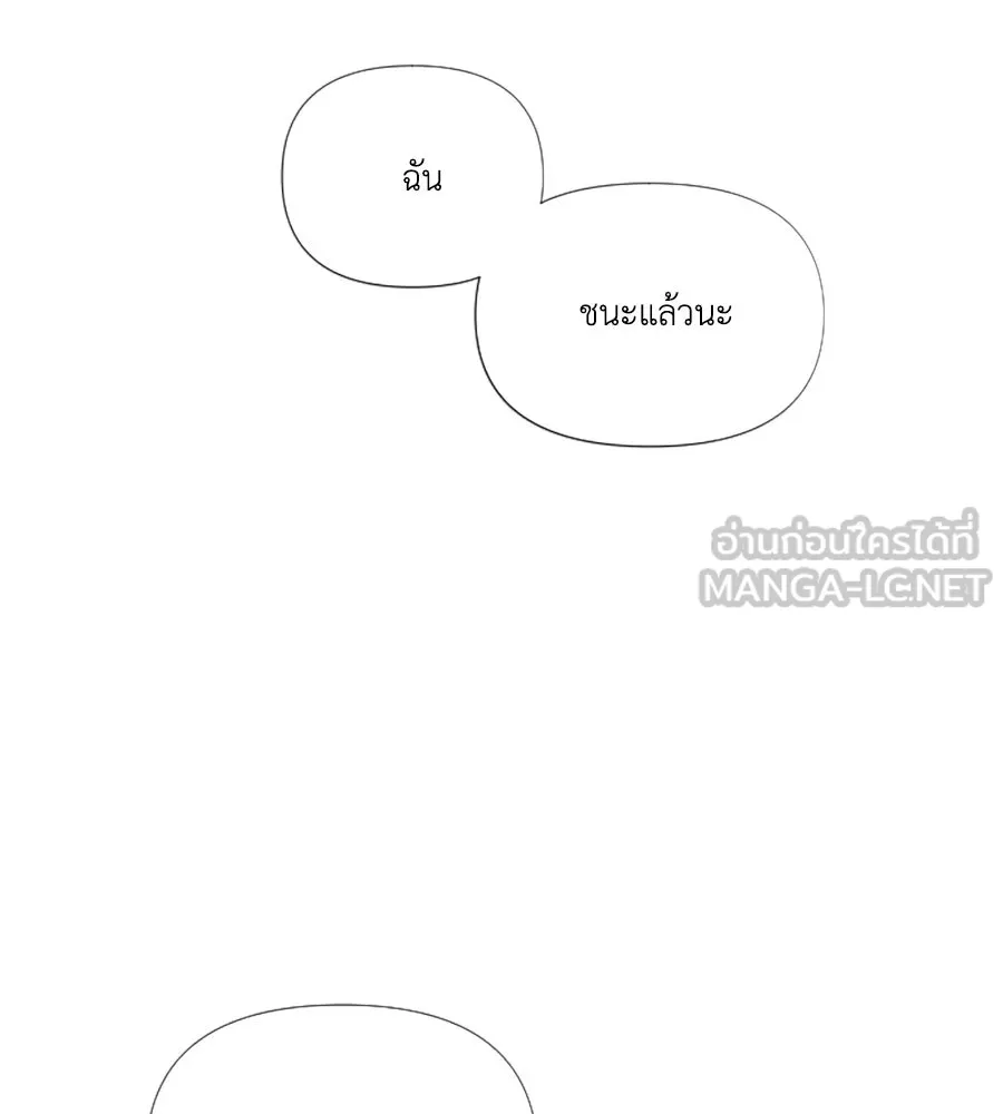 เหตุผลของคนไม่อยากอยู่ ตอนที่ 97 รูปที่ 99