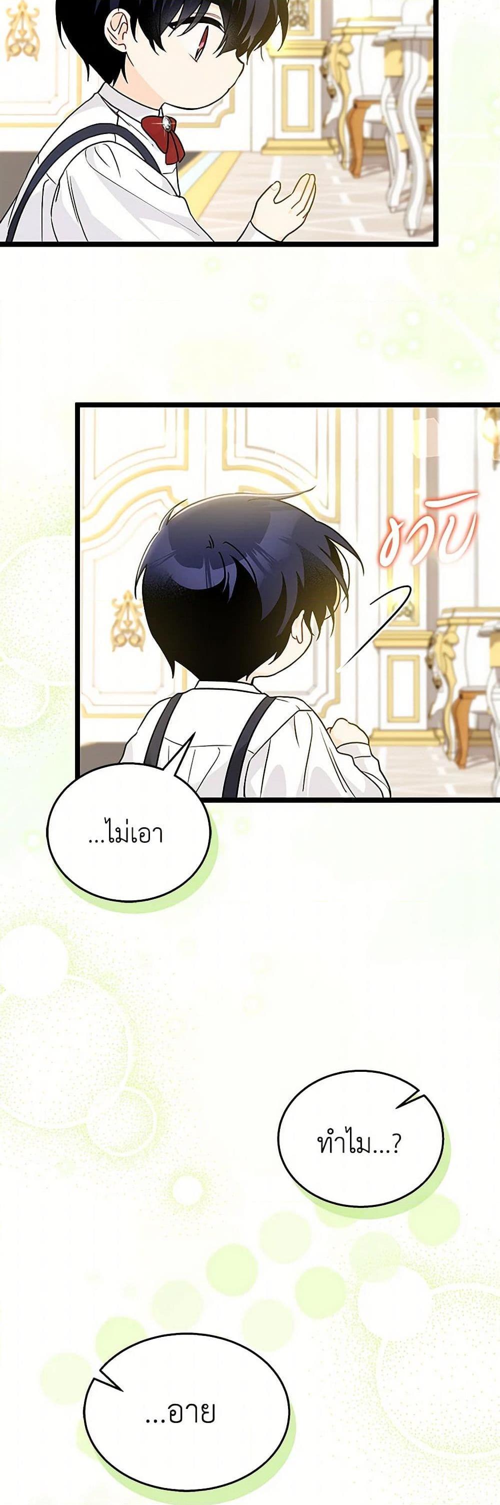 Manga-lc-com อ่านมังงะ อ่านการ์ตูน ออนไลน์ ฟรี The Symbiotic Relationship Between a Panther and a Rabbit ตอนที่ 1 2 3 4 5 6 7 8 9 10 11 12 13 14 ฟรี ไม่มีโฆษณา Manga-lc - อ่าน มังงะ อ่าน การ์ตูน ออนไลน์ อ่านมังงะ ฟรี