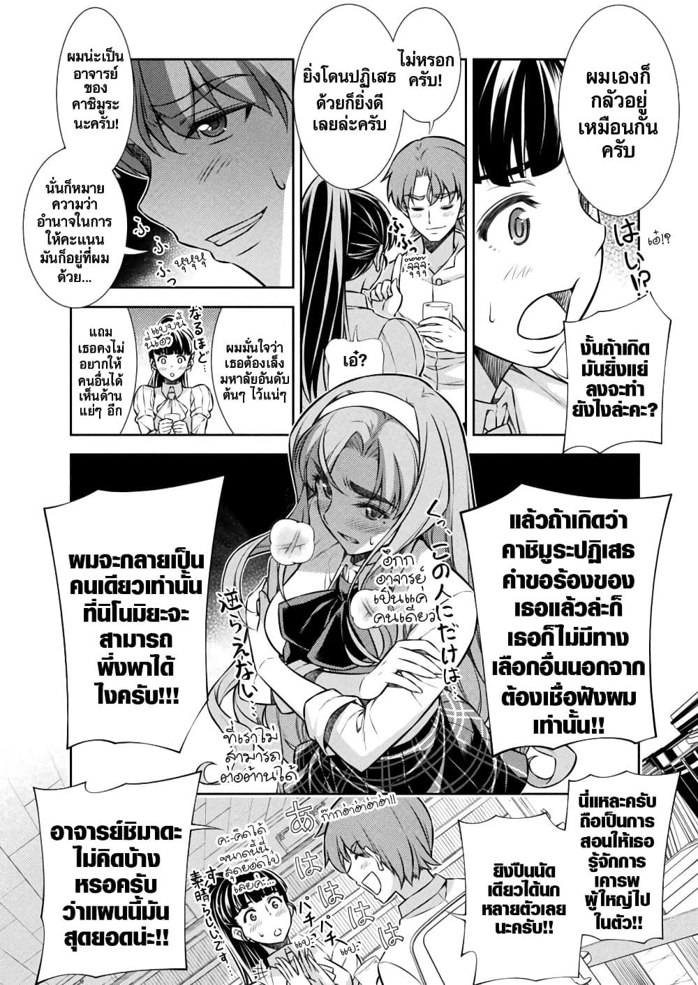 Manga-lc-com อ่านมังงะ อ่านการ์ตูน ออนไลน์ ฟรี JK kara Yarinaosu Silver Plan ตอนที่ 1 2 3 4 5 6 7 8 9 10 11 12 13 14 ฟรี ไม่มีโฆษณา Manga-lc - อ่าน มังงะ อ่าน การ์ตูน ออนไลน์ อ่านมังงะ ฟรี