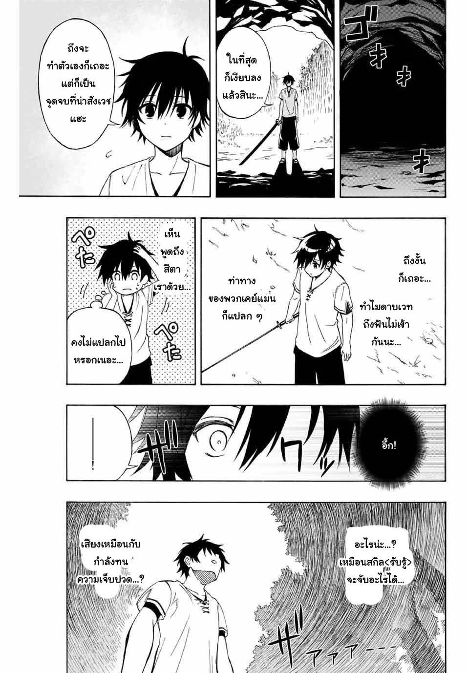 Manga-lc-com อ่านมังงะ อ่านการ์ตูน ออนไลน์ ฟรี Rettoujin no Maken Tsukai ตอนที่ 1 2 3 4 5 6 7 8 9 10 11 12 13 14 ฟรี ไม่มีโฆษณา Manga-lc - อ่าน มังงะ อ่าน การ์ตูน ออนไลน์ อ่านมังงะ ฟรี