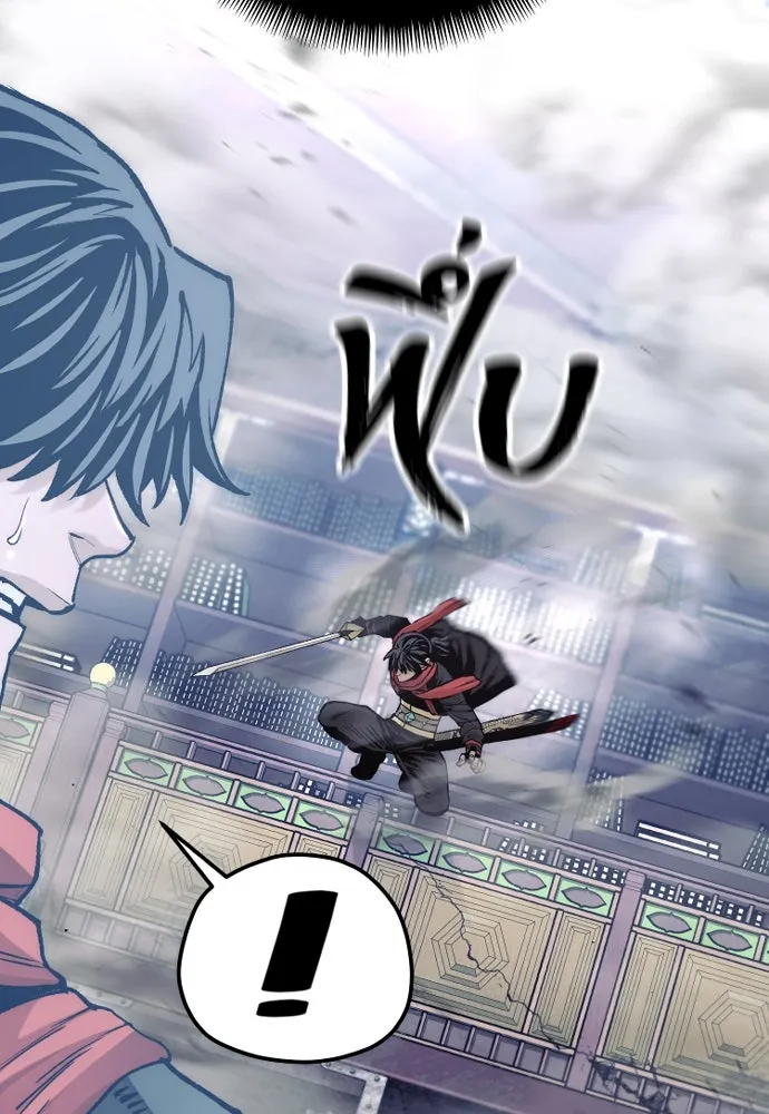 เส้นทางสู่เทพมาร ตอนที่ 126 รูปที่ 55