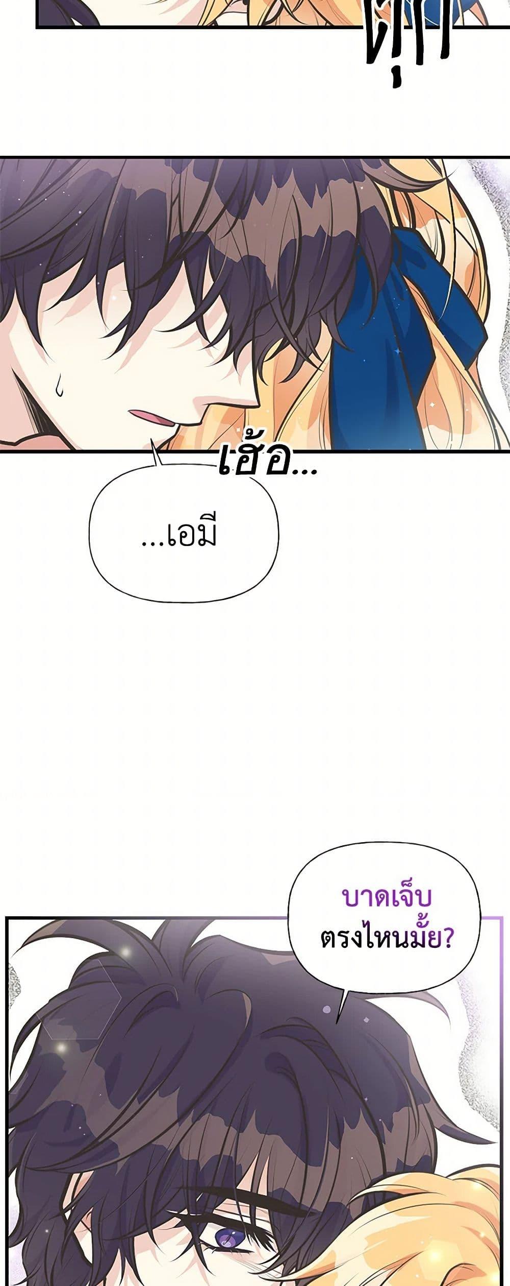 Manga-lc-com อ่านมังงะ อ่านการ์ตูน ออนไลน์ ฟรี My Sister Picked up the Male Lead ตอนที่ 1 2 3 4 5 6 7 8 9 10 11 12 13 14 ฟรี ไม่มีโฆษณา Manga-lc - อ่าน มังงะ อ่าน การ์ตูน ออนไลน์ อ่านมังงะ ฟรี