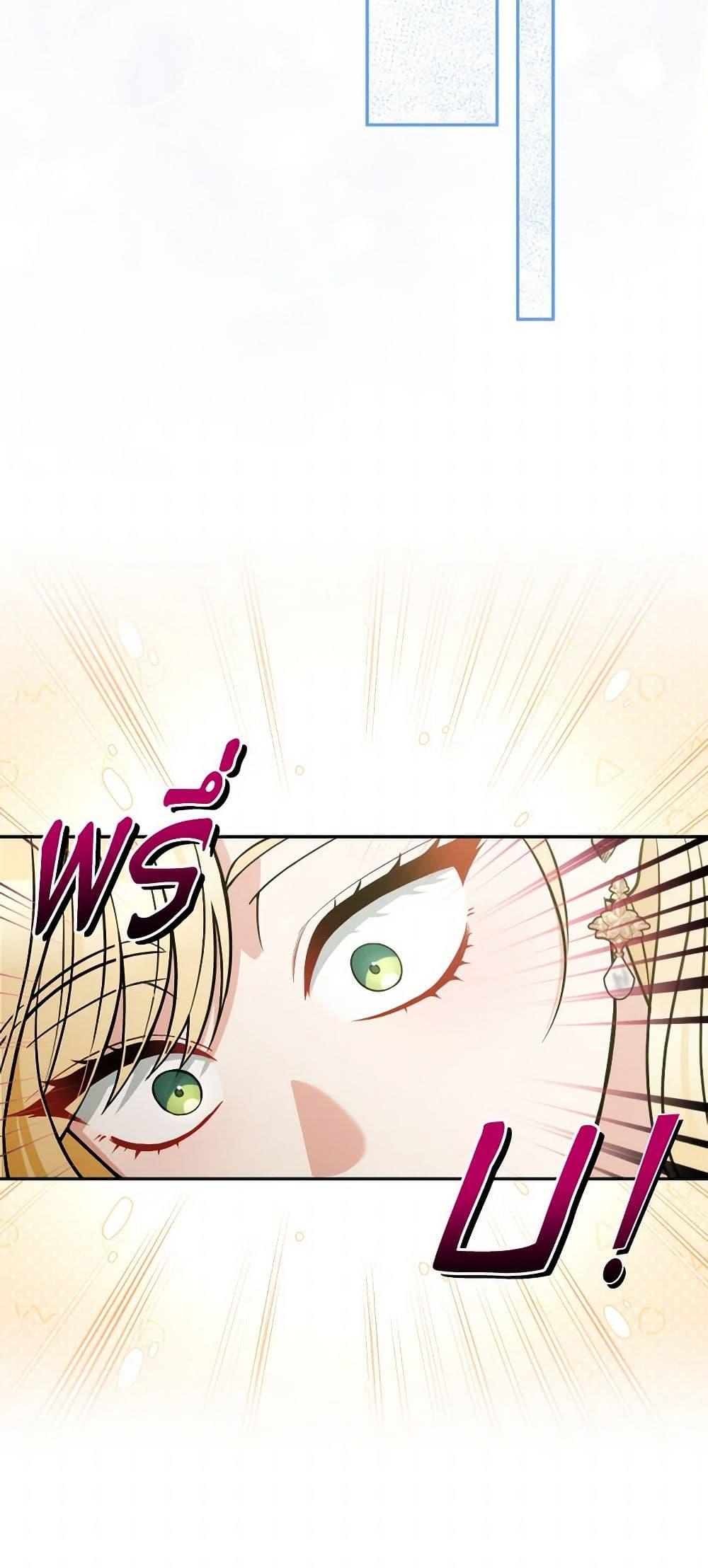 Manga-lc-com อ่านมังงะ อ่านการ์ตูน ออนไลน์ ฟรี Please Don’t Come To The Villainess’ Stationery Store! ตอนที่ 1 2 3 4 5 6 7 8 9 10 11 12 13 14 ฟรี ไม่มีโฆษณา Manga-lc - อ่าน มังงะ อ่าน การ์ตูน ออนไลน์ อ่านมังงะ ฟรี