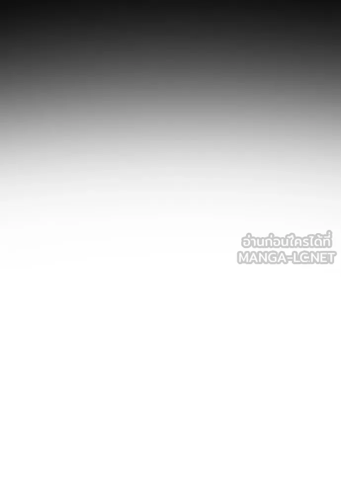 อาชญากรวัยเยาว์ ตอนที่ 73 ไพ่ใบที่สอง รูปที่ 138