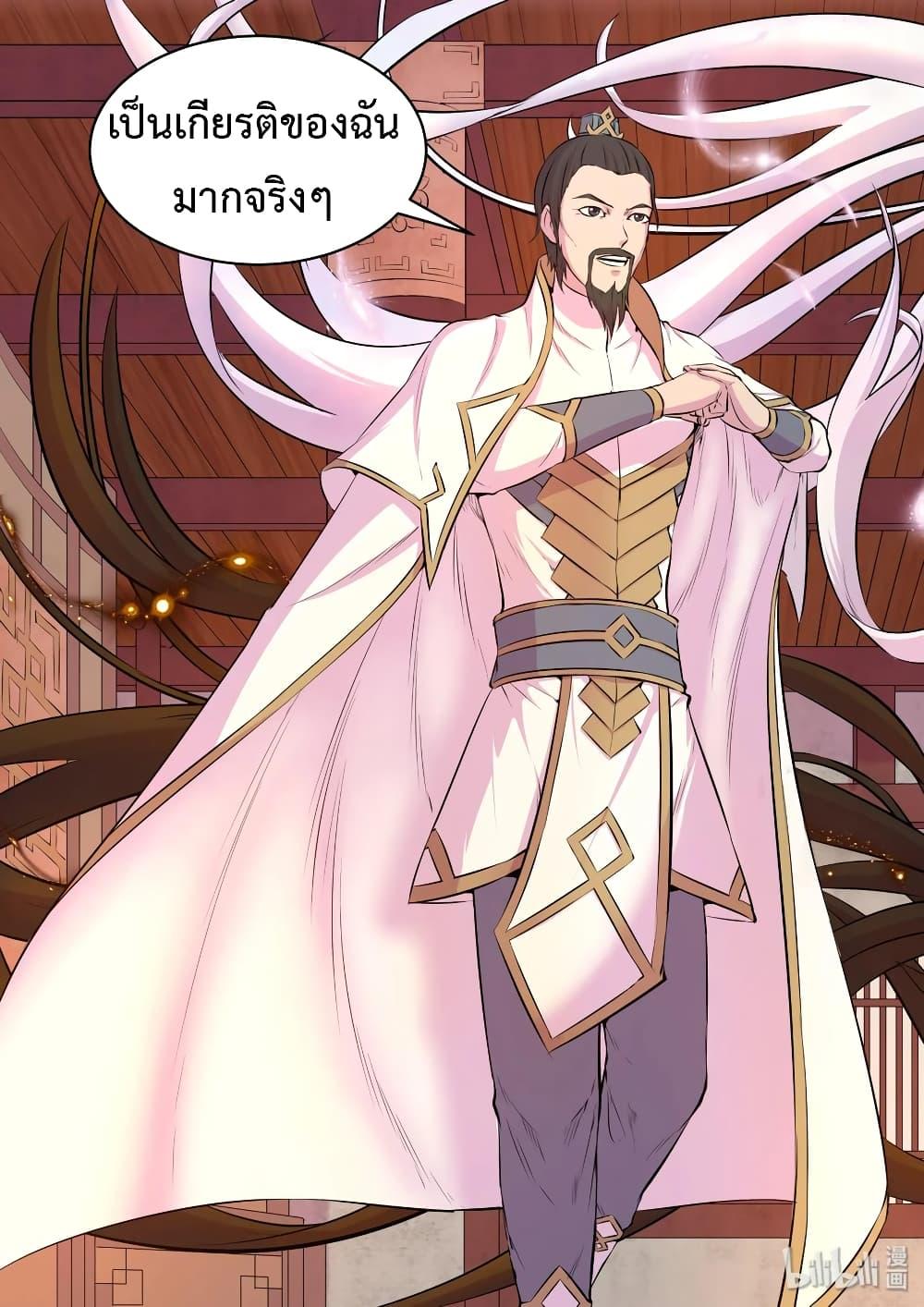 Manga-lc-com อ่านมังงะ อ่านการ์ตูน ออนไลน์ ฟรี King of Spirit Beast ตอนที่ 1 2 3 4 5 6 7 8 9 10 11 12 13 14 ฟรี ไม่มีโฆษณา Manga-lc - อ่าน มังงะ อ่าน การ์ตูน ออนไลน์ อ่านมังงะ ฟรี