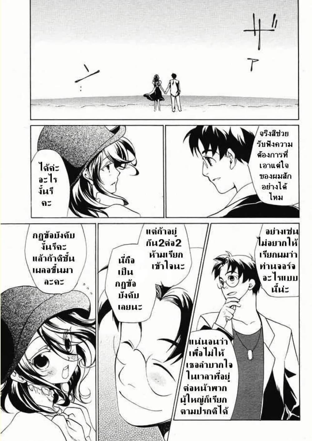 Manga-lc-com อ่านมังงะ อ่านการ์ตูน ออนไลน์ ฟรี Umineko no Naku Koro ni Episode 2 Turn of the Golden Witch ตอนที่ 1 2 3 4 5 6 7 8 9 10 11 12 13 14 ฟรี ไม่มีโฆษณา Manga-lc - อ่าน มังงะ อ่าน การ์ตูน ออนไลน์ อ่านมังงะ ฟรี