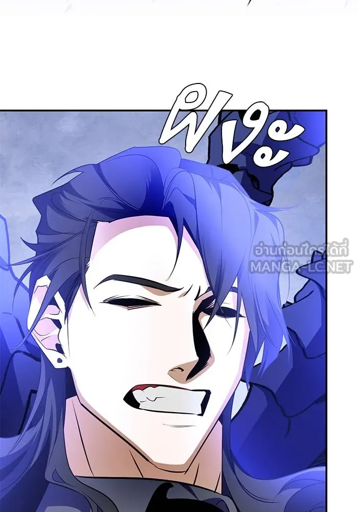 Return to Player ตอนที่ 163 รูปที่ 99