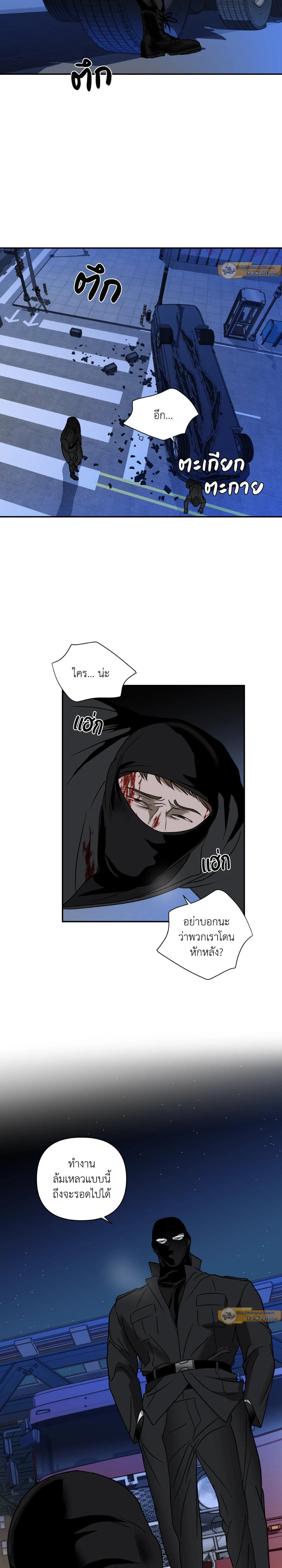 Manga-lc-com อ่านมังงะ อ่านการ์ตูน ออนไลน์ ฟรี Shutline ตอนที่ 1 2 3 4 5 6 7 8 9 10 11 12 13 14 ฟรี ไม่มีโฆษณา Manga-lc - อ่าน มังงะ อ่าน การ์ตูน ออนไลน์ อ่านมังงะ ฟรี