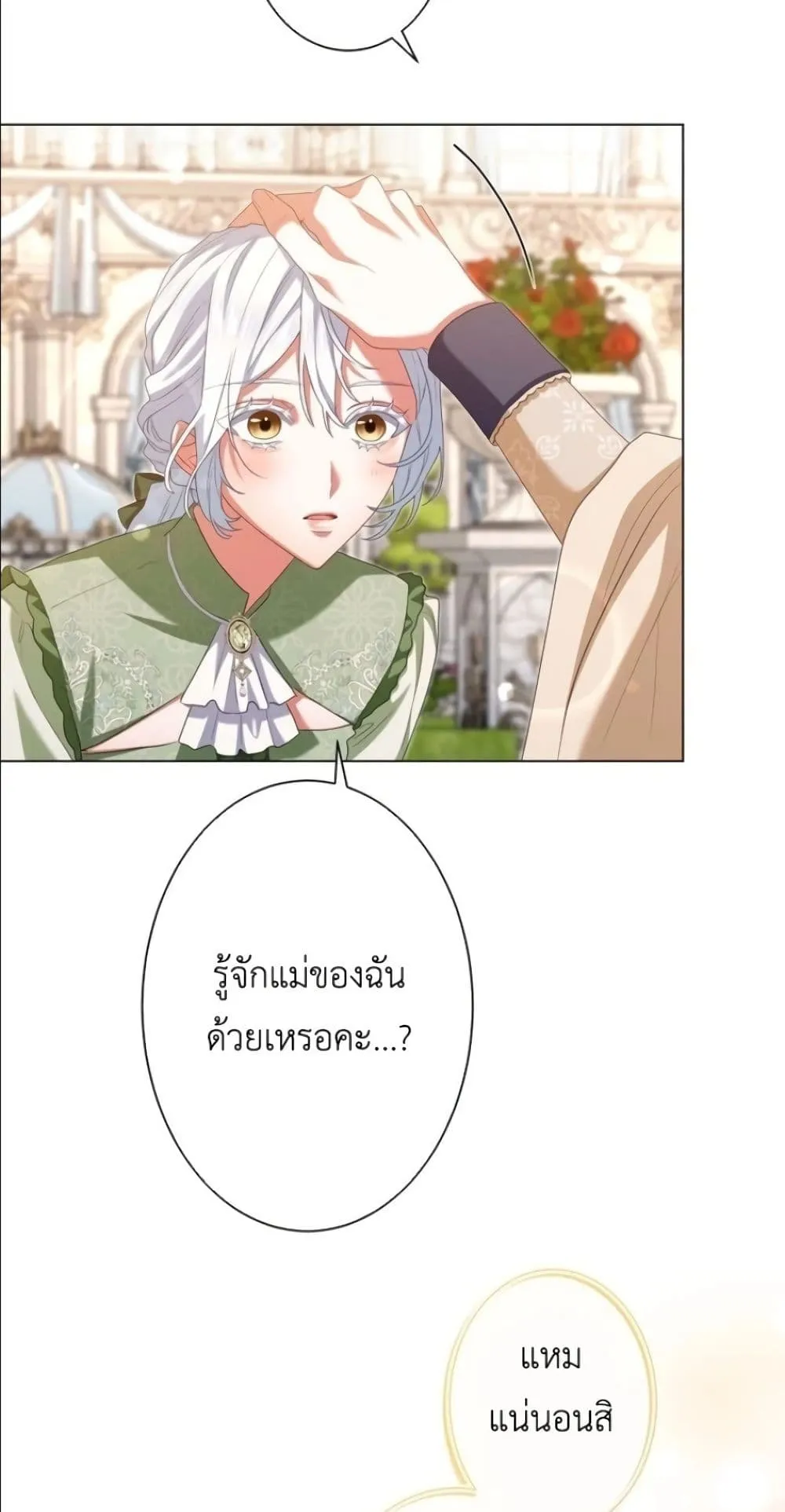 Manga-lc-com อ่านมังงะ อ่านการ์ตูน ออนไลน์ ฟรี Behold The Perfect Villainess ตอนที่ 1 2 3 4 5 6 7 8 9 10 11 12 13 14 ฟรี ไม่มีโฆษณา Manga-lc - อ่าน มังงะ อ่าน การ์ตูน ออนไลน์ อ่านมังงะ ฟรี
