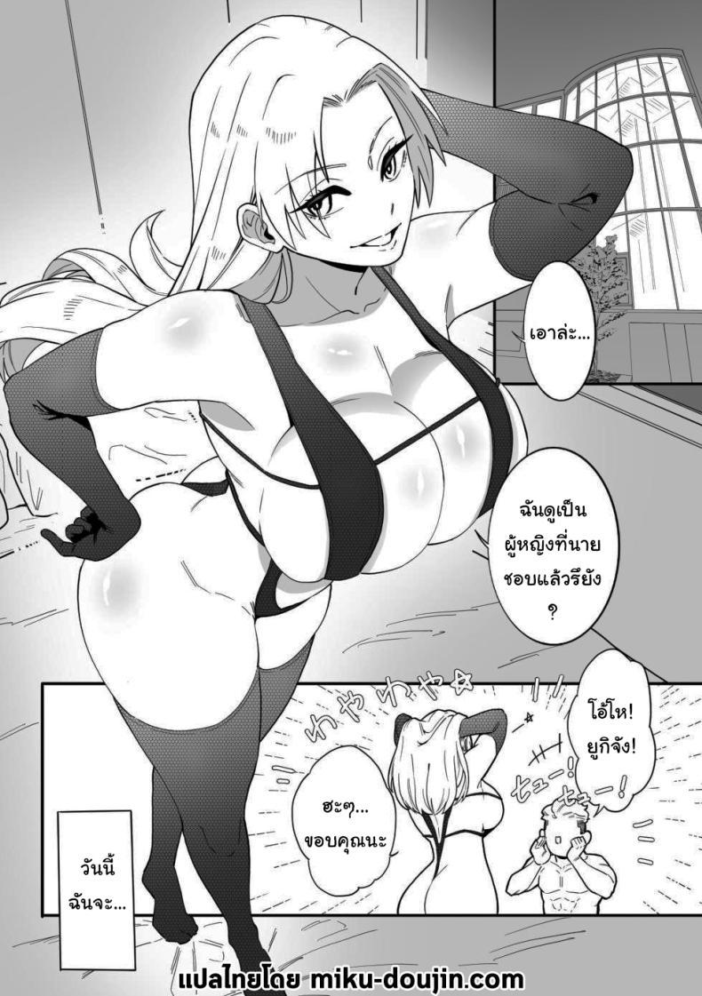 Doujin-Lc- อ่าน โดจิน มังฮวา เกาหลี ญี่ปุ่น จีน แปลไทย คนอย่างฉันไม่แพ้ให้หรอกนะ [Choma (Chiyo Mako)] A Special Grade Sorcerer Gets Corrupted by a Huge Cock (Jujutsu Kaisen) ตอนที่ 1 2 3 4 5 6 7 8 9 10 11 12 13 14 ฟรี ไม่มีโฆษณา อ่าน โดจิน Manhwa เกาหลี ญี่ปุ่น จีน เรามีครบ คัดมาให้เน้นๆ โดจิน 18+ รับประกันความฟินโดย  Doujin Lc