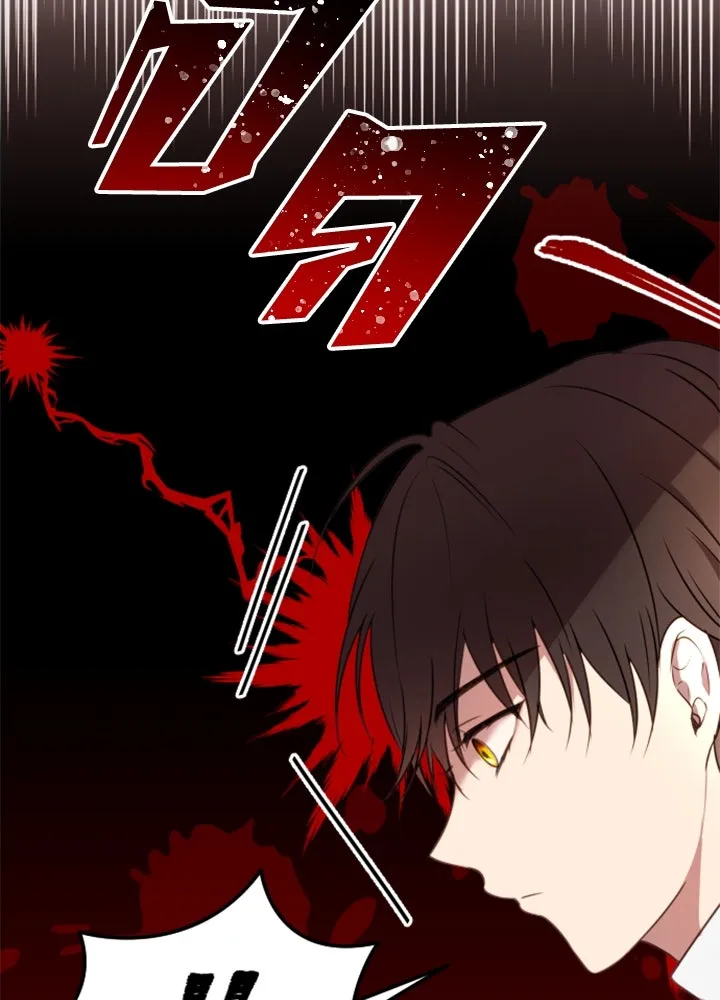 ตัวร้ายอย่างฉันขออยู่อย่างสงบ ตอนที่ 6 รูปที่ 19