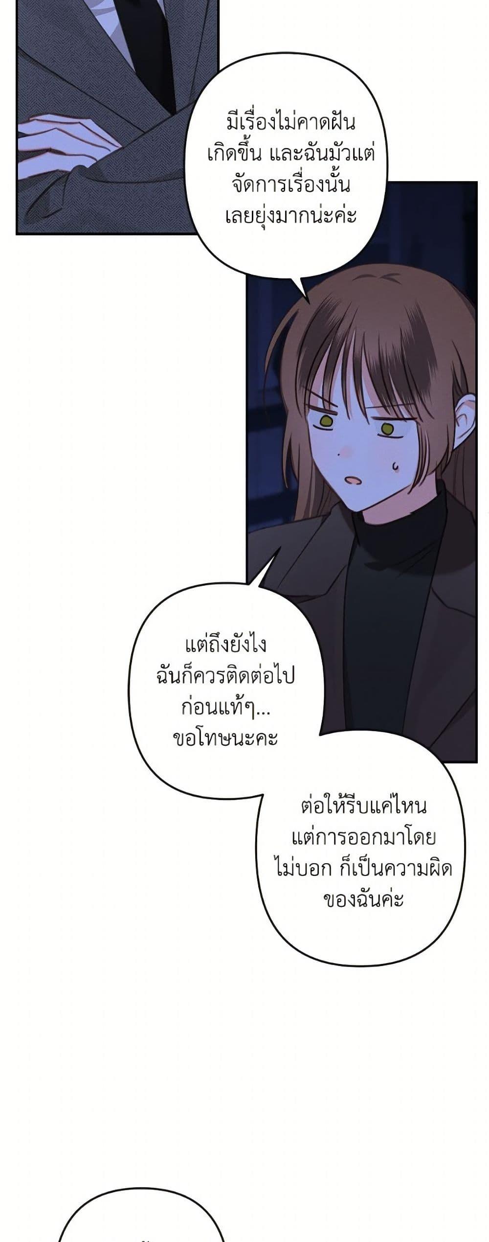 Manga-lc-com อ่านมังงะ อ่านการ์ตูน ออนไลน์ ฟรี How to Survive as a Maid in a Horror Game ตอนที่ 1 2 3 4 5 6 7 8 9 10 11 12 13 14 ฟรี ไม่มีโฆษณา Manga-lc - อ่าน มังงะ อ่าน การ์ตูน ออนไลน์ อ่านมังงะ ฟรี