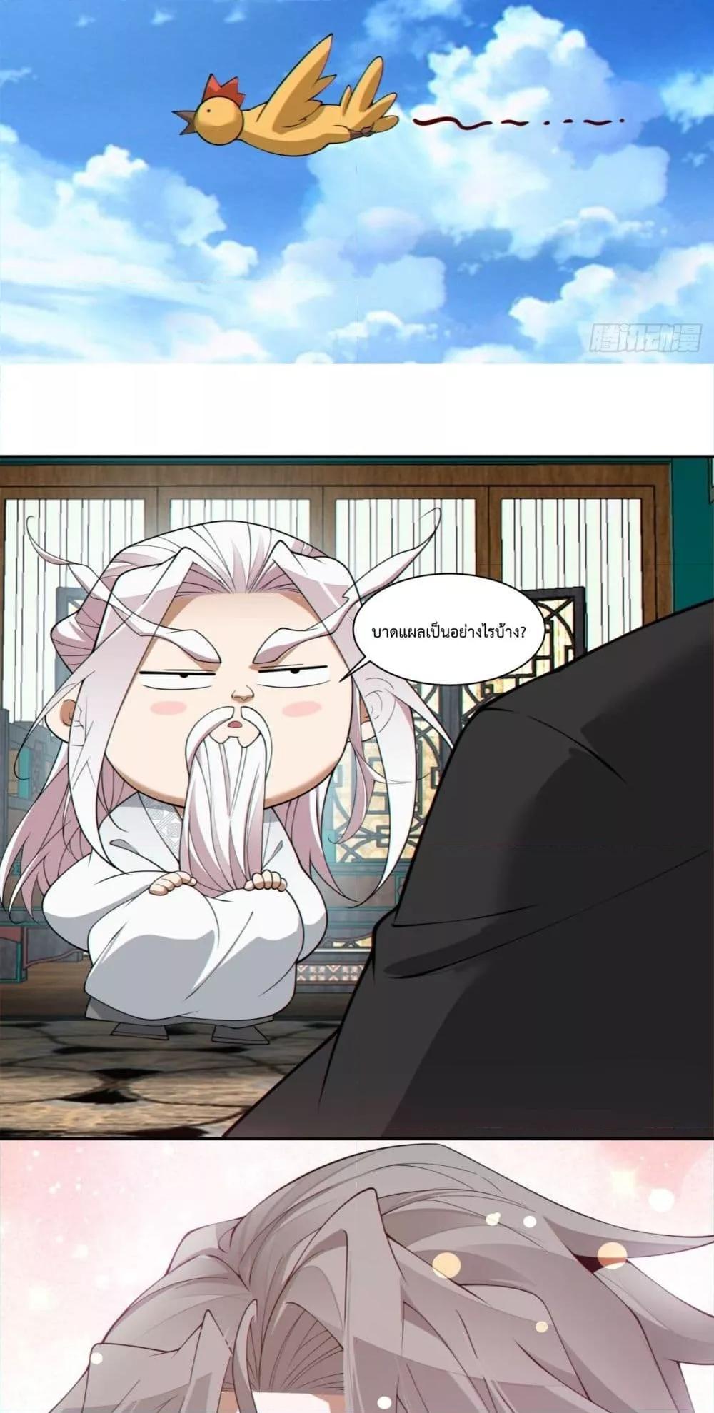 Manga-lc-com อ่านมังงะ อ่านการ์ตูน ออนไลน์ ฟรี My Disciples Are All Big Villains ตอนที่ 1 2 3 4 5 6 7 8 9 10 11 12 13 14 ฟรี ไม่มีโฆษณา Manga-lc - อ่าน มังงะ อ่าน การ์ตูน ออนไลน์ อ่านมังงะ ฟรี