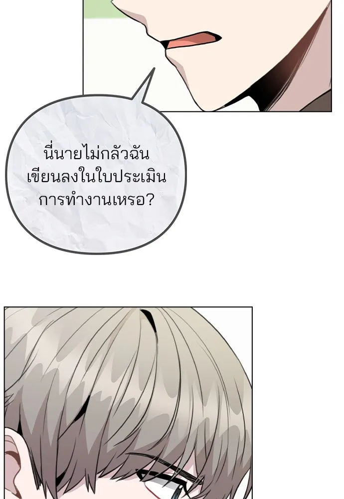รักผิดแผน ตอนที่ 59 รูปที่ 37