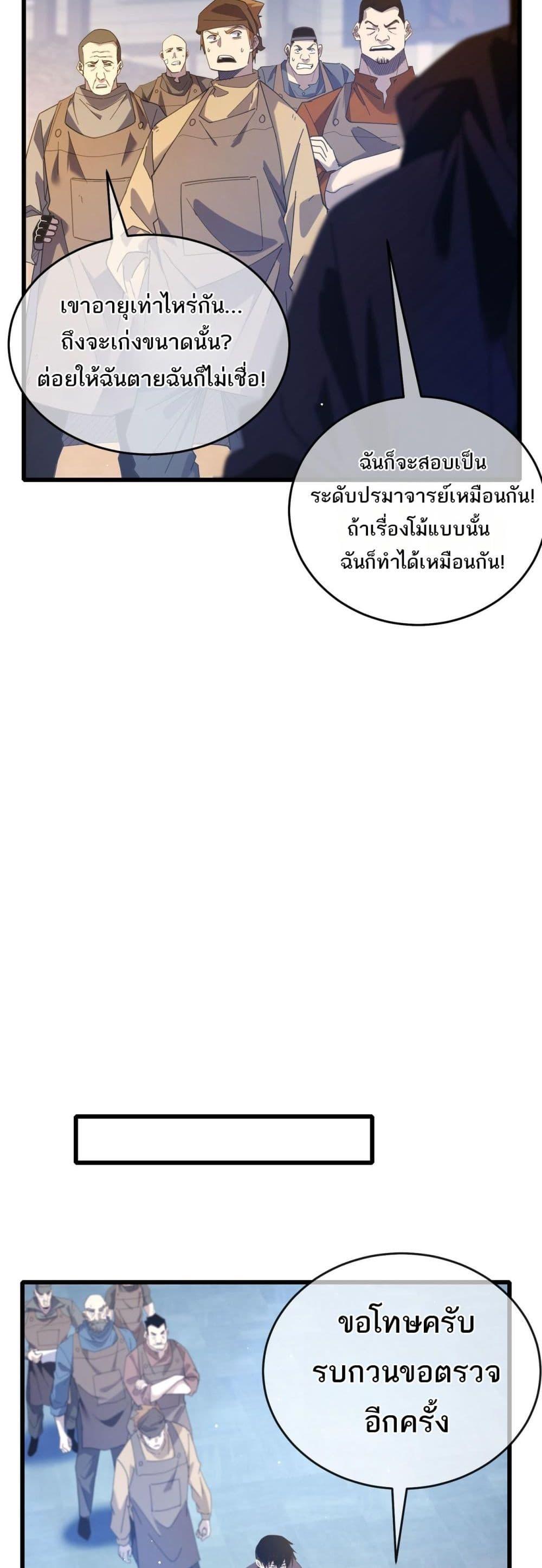 Manga-lc-com อ่านมังงะ อ่านการ์ตูน ออนไลน์ ฟรี MyPassiveSkil ตอนที่ 1 2 3 4 5 6 7 8 9 10 11 12 13 14 ฟรี ไม่มีโฆษณา Manga-lc - อ่าน มังงะ อ่าน การ์ตูน ออนไลน์ อ่านมังงะ ฟรี