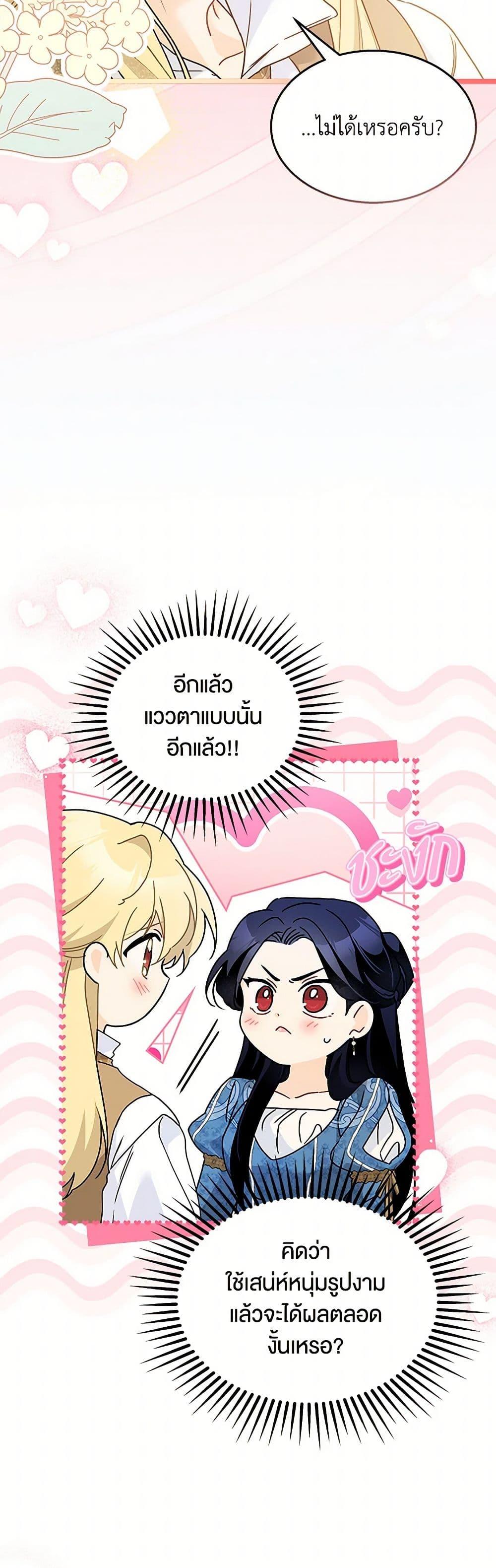 Manga-lc-com อ่านมังงะ อ่านการ์ตูน ออนไลน์ ฟรี The Symbiotic Relationship Between a Panther and a Rabbit ตอนที่ 1 2 3 4 5 6 7 8 9 10 11 12 13 14 ฟรี ไม่มีโฆษณา Manga-lc - อ่าน มังงะ อ่าน การ์ตูน ออนไลน์ อ่านมังงะ ฟรี