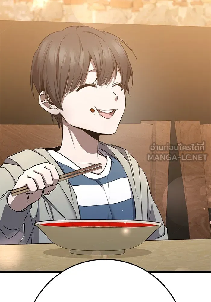 ราชินีนักบู๊ ตอนที่ 54 รูปที่ 51