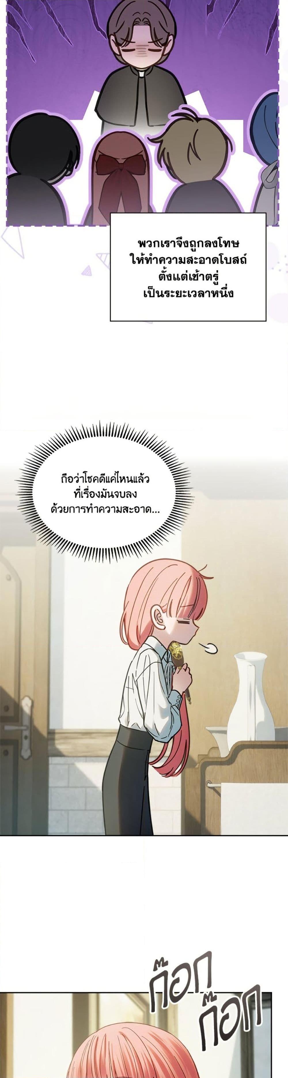 Manga-lc-com อ่านมังงะ อ่านการ์ตูน ออนไลน์ ฟรี Baby Prisoner of the Winter Castle ตอนที่ 1 2 3 4 5 6 7 8 9 10 11 12 13 14 ฟรี ไม่มีโฆษณา Manga-lc - อ่าน มังงะ อ่าน การ์ตูน ออนไลน์ อ่านมังงะ ฟรี