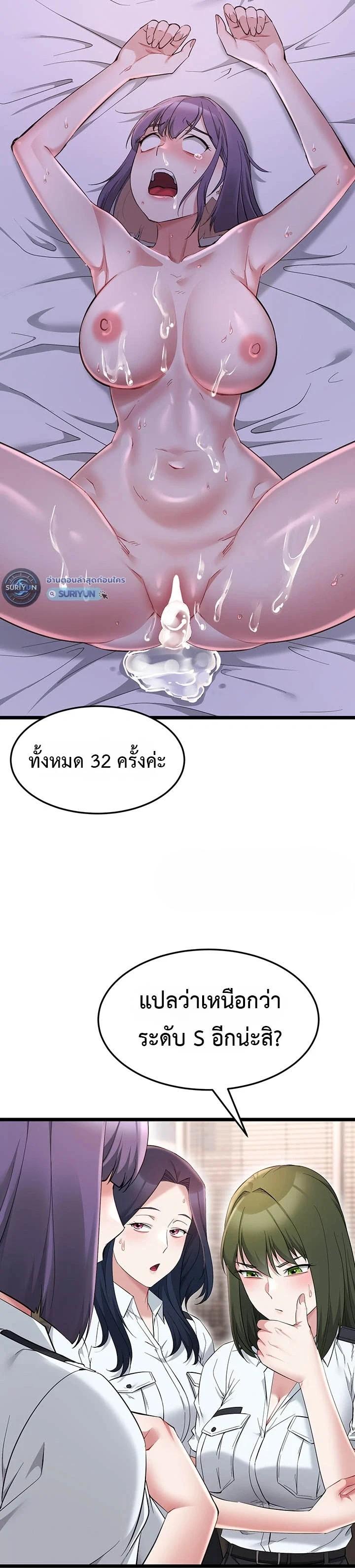 Doujin-Lc- อ่าน โดจิน มังฮวา เกาหลี ญี่ปุ่น จีน แปลไทย Ogokri Boot ตอนที่ 1 2 3 4 5 6 7 8 9 10 11 12 13 14 ฟรี ไม่มีโฆษณา อ่าน โดจิน Manhwa เกาหลี ญี่ปุ่น จีน เรามีครบ คัดมาให้เน้นๆ โดจิน 18+ รับประกันความฟินโดย  Doujin Lc