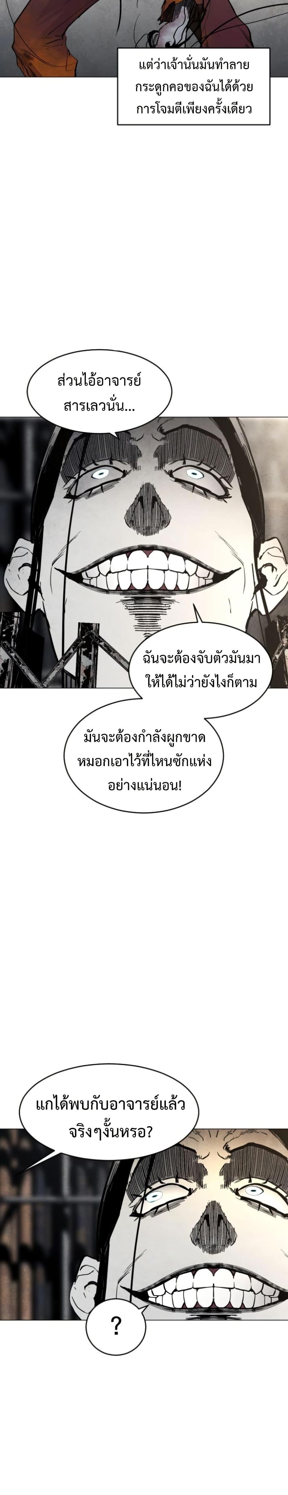 Manga-lc-com อ่านมังงะ อ่านการ์ตูน ออนไลน์ ฟรี Fogland ตอนที่ 1 2 3 4 5 6 7 8 9 10 11 12 13 14 ฟรี ไม่มีโฆษณา Manga-lc - อ่าน มังงะ อ่าน การ์ตูน ออนไลน์ อ่านมังงะ ฟรี