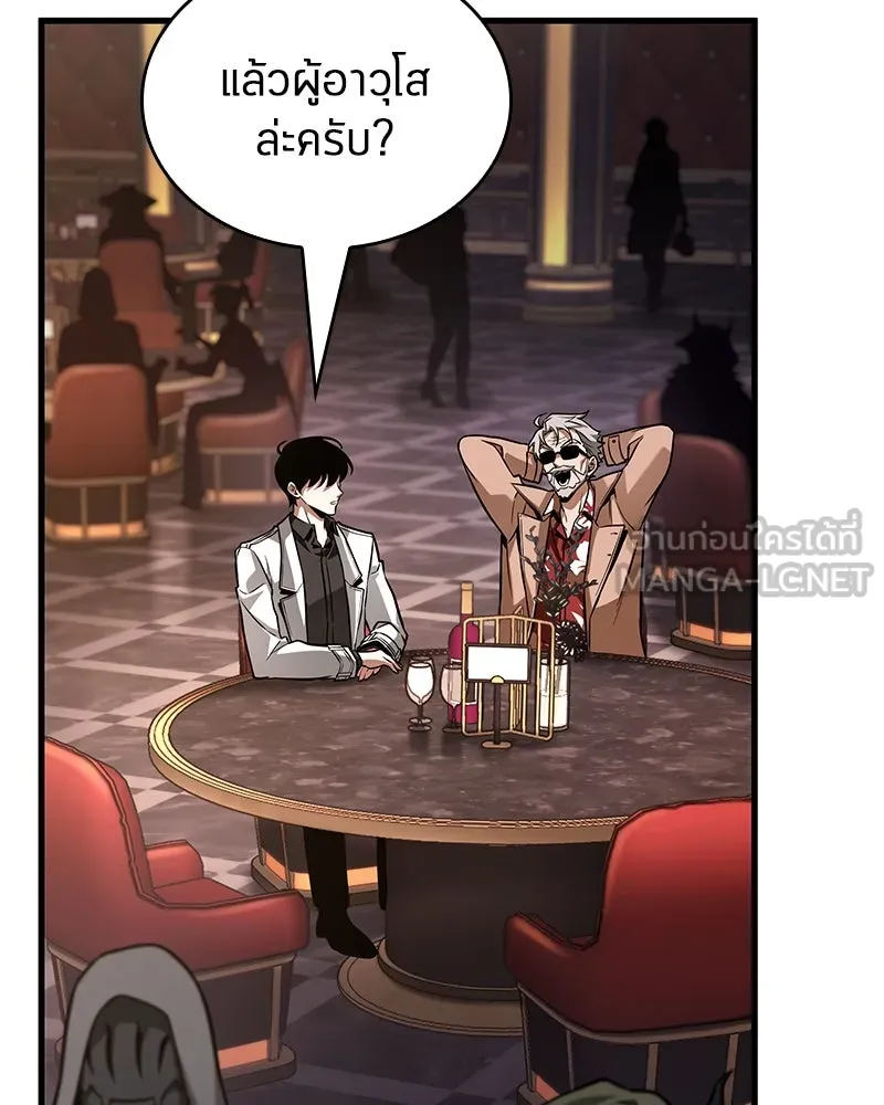 Omniscient Reader อ่านชะตาวันสิ้นโลก ตอนที่ 45 สมาคมนักชิม (5) รูปที่ 27