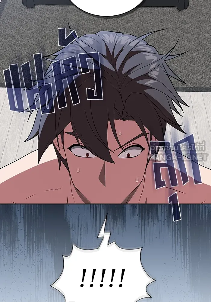 ผู้เล่นขั้นเทพแห่งหอคอยฝึกสอน ตอนที่ 161 รูปที่ 12