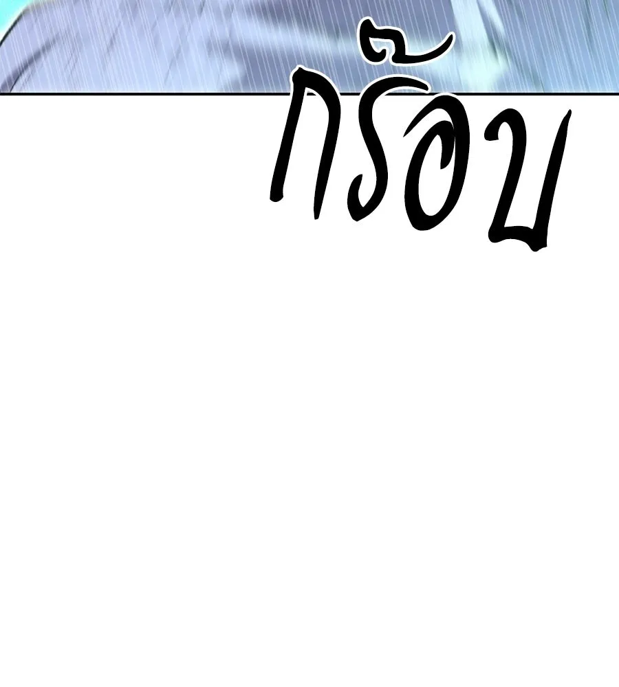 ถึกทนแทงก์แรงก์ C ตอนที่ 51 รูปที่ 161