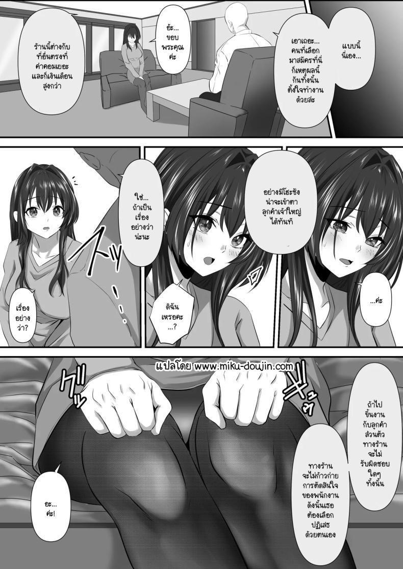Doujin-Lc- อ่าน โดจิน มังฮวา เกาหลี ญี่ปุ่น จีน แปลไทย คุณเป็นคนจุดไฟ [Zionman] Anata to Watashi no Ayamachi ~Tsuma to Otto no Kiretsu Hen~ ตอนที่ 1 2 3 4 5 6 7 8 9 10 11 12 13 14 ฟรี ไม่มีโฆษณา อ่าน โดจิน Manhwa เกาหลี ญี่ปุ่น จีน เรามีครบ คัดมาให้เน้นๆ โดจิน 18+ รับประกันความฟินโดย  Doujin Lc