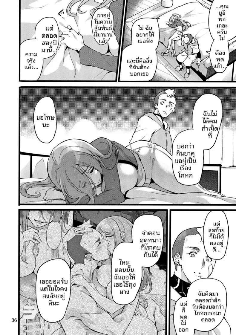 Doujin-Lc- อ่าน โดจิน มังฮวา เกาหลี ญี่ปุ่น จีน แปลไทย ถึงอย่างนั้น คุณก็ยัง (Mochimako) ตอนที่ 1 2 3 4 5 6 7 8 9 10 11 12 13 14 ฟรี ไม่มีโฆษณา อ่าน โดจิน Manhwa เกาหลี ญี่ปุ่น จีน เรามีครบ คัดมาให้เน้นๆ โดจิน 18+ รับประกันความฟินโดย  Doujin Lc