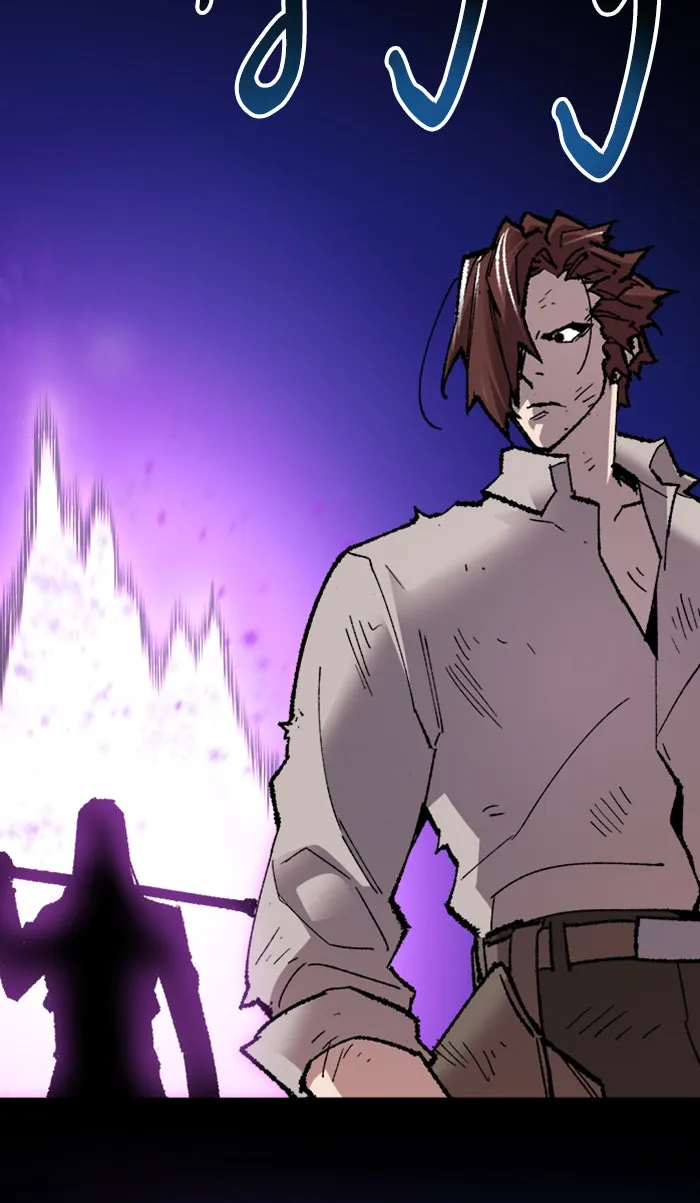 ยอดคนเลเวลทะลุ ตอนที่ 69 ศึกล้อมโซล (5) รูปที่ 145