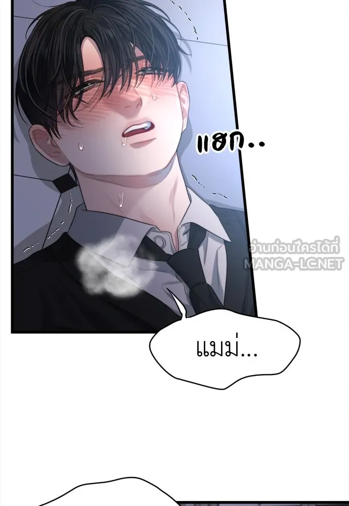ปรารถนารักอันงดงาม ตอนที่ 56 รูปที่ 33