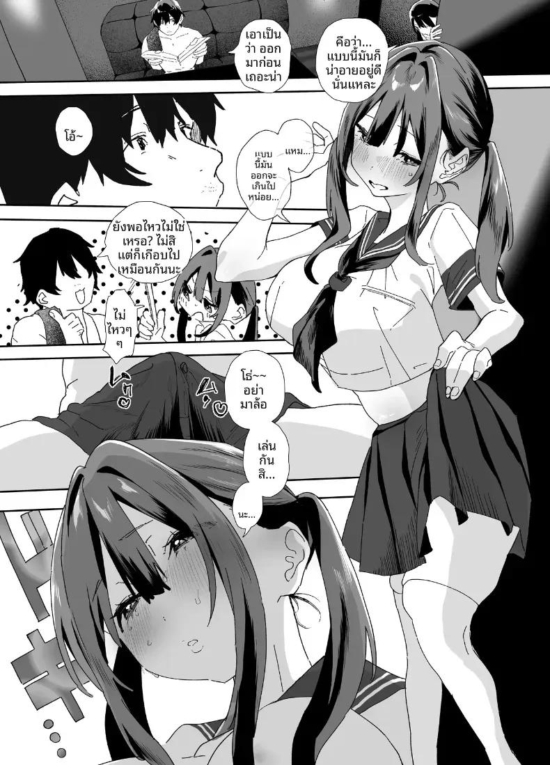 Doujin-Lc- อ่าน โดจิน มังฮวา เกาหลี ญี่ปุ่น จีน แปลไทย รุ่นน้องที่ทำงานหนีออกจากบ้าน ตอนที่ 1 2 3 4 5 6 7 8 9 10 11 12 13 14 ฟรี ไม่มีโฆษณา อ่าน โดจิน Manhwa เกาหลี ญี่ปุ่น จีน เรามีครบ คัดมาให้เน้นๆ โดจิน 18+ รับประกันความฟินโดย  Doujin Lc