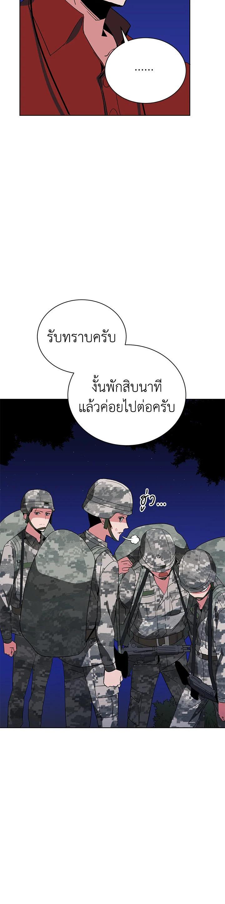 Manga-lc-com อ่านมังงะ อ่านการ์ตูน ออนไลน์ ฟรี The Descent of the Demonic Master ตอนที่ 1 2 3 4 5 6 7 8 9 10 11 12 13 14 ฟรี ไม่มีโฆษณา Manga-lc - อ่าน มังงะ อ่าน การ์ตูน ออนไลน์ อ่านมังงะ ฟรี