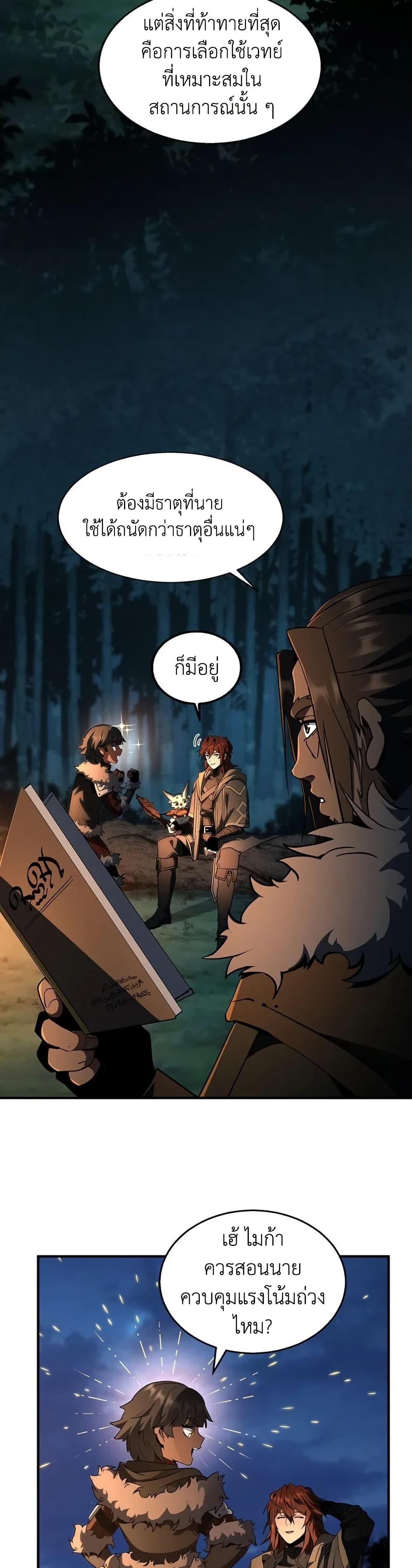 Manga-lc-com อ่านมังงะ อ่านการ์ตูน ออนไลน์ ฟรี The Beginning After the End ตอนที่ 1 2 3 4 5 6 7 8 9 10 11 12 13 14 ฟรี ไม่มีโฆษณา Manga-lc - อ่าน มังงะ อ่าน การ์ตูน ออนไลน์ อ่านมังงะ ฟรี