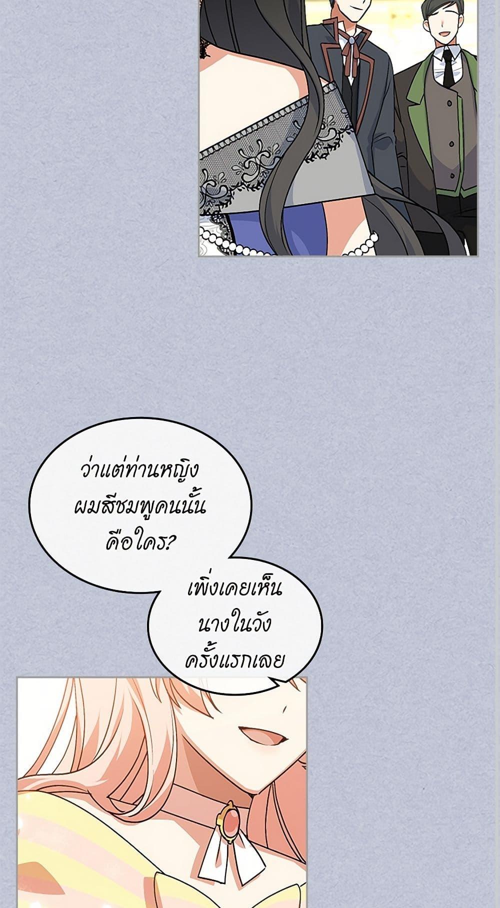 Manga-lc-com อ่านมังงะ อ่านการ์ตูน ออนไลน์ ฟรี The Antagonist’s Pet ตอนที่ 1 2 3 4 5 6 7 8 9 10 11 12 13 14 ฟรี ไม่มีโฆษณา Manga-lc - อ่าน มังงะ อ่าน การ์ตูน ออนไลน์ อ่านมังงะ ฟรี