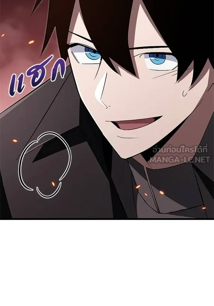 โคตรอาวุธลับ ตอนที่ 15 รูปที่ 90