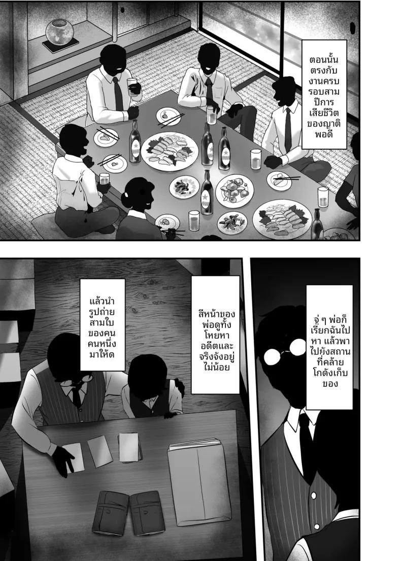 Doujin-Lc- อ่าน โดจิน มังฮวา เกาหลี ญี่ปุ่น จีน แปลไทย ทำให้เธอเข้าใจว่า ความรักที่บริสุทธิ์ (Goto Masaki no Yabou) ตอนที่ 1 2 3 4 5 6 7 8 9 10 11 12 13 14 ฟรี ไม่มีโฆษณา อ่าน โดจิน Manhwa เกาหลี ญี่ปุ่น จีน เรามีครบ คัดมาให้เน้นๆ โดจิน 18+ รับประกันความฟินโดย  Doujin Lc