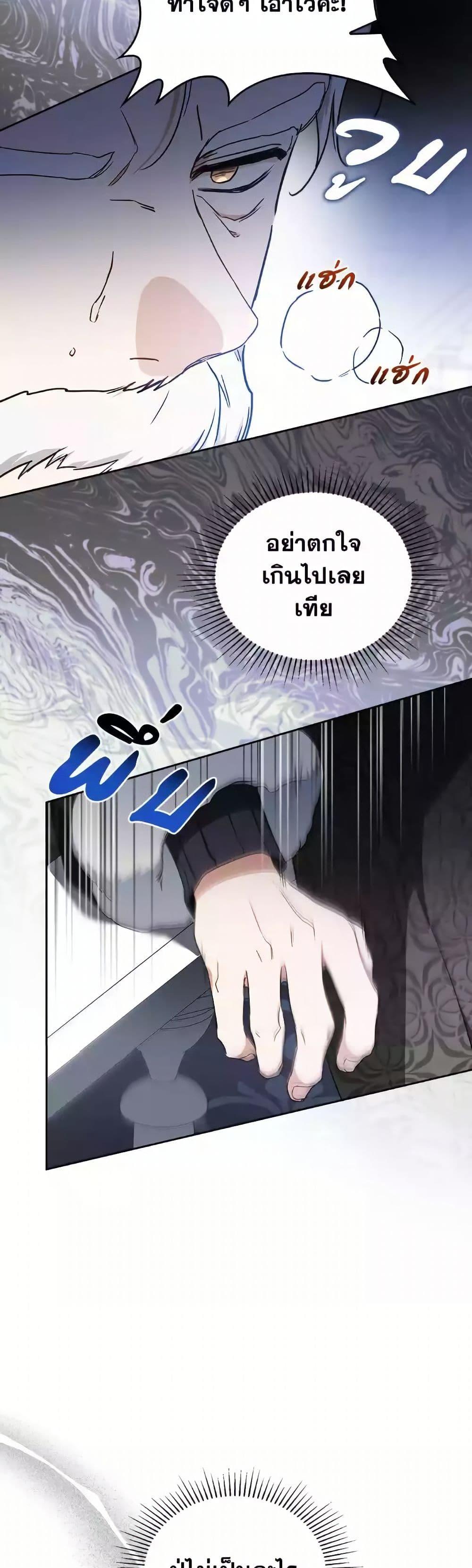 Manga-lc-com อ่านมังงะ อ่านการ์ตูน ออนไลน์ ฟรี In This Life, I Will Be the Lord ตอนที่ 1 2 3 4 5 6 7 8 9 10 11 12 13 14 ฟรี ไม่มีโฆษณา Manga-lc - อ่าน มังงะ อ่าน การ์ตูน ออนไลน์ อ่านมังงะ ฟรี
