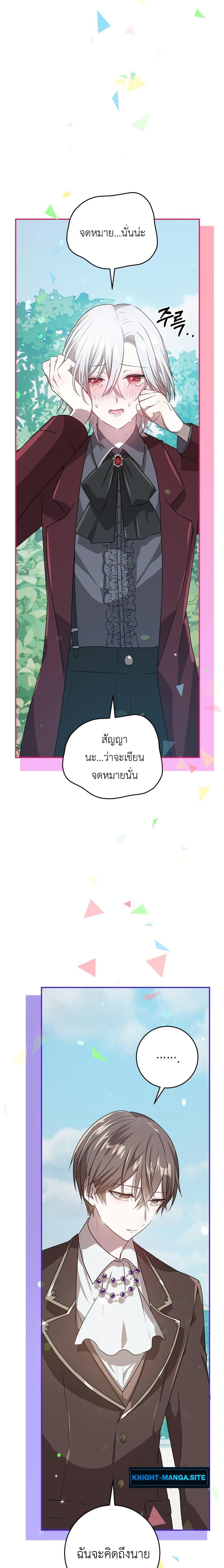 Manga-lc-com อ่านมังงะ อ่านการ์ตูน ออนไลน์ ฟรี My Childhood Friends Are trying to Kill Me ตอนที่ 1 2 3 4 5 6 7 8 9 10 11 12 13 14 ฟรี ไม่มีโฆษณา Manga-lc - อ่าน มังงะ อ่าน การ์ตูน ออนไลน์ อ่านมังงะ ฟรี