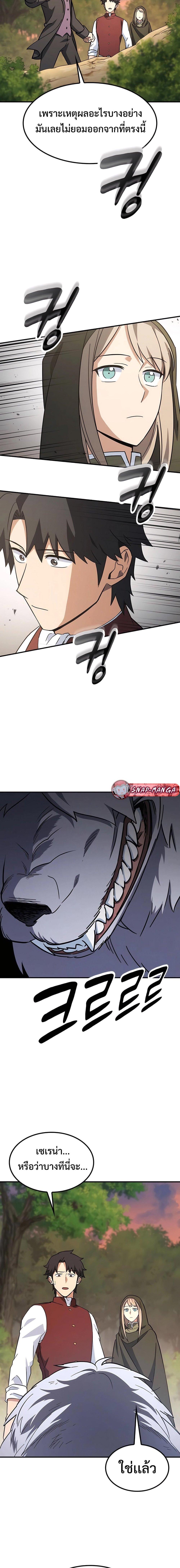 Manga-lc-com อ่านมังงะ อ่านการ์ตูน ออนไลน์ ฟรี Kim Ohjin’s Adventures With Strange Animals ตอนที่ 1 2 3 4 5 6 7 8 9 10 11 12 13 14 ฟรี ไม่มีโฆษณา Manga-lc - อ่าน มังงะ อ่าน การ์ตูน ออนไลน์ อ่านมังงะ ฟรี