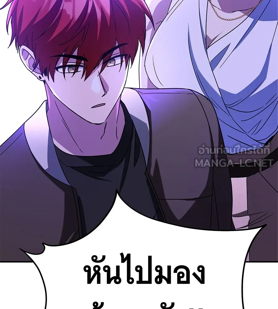 ถึกทนแทงก์แรงก์ C ตอนที่ 13 รูปที่ 96