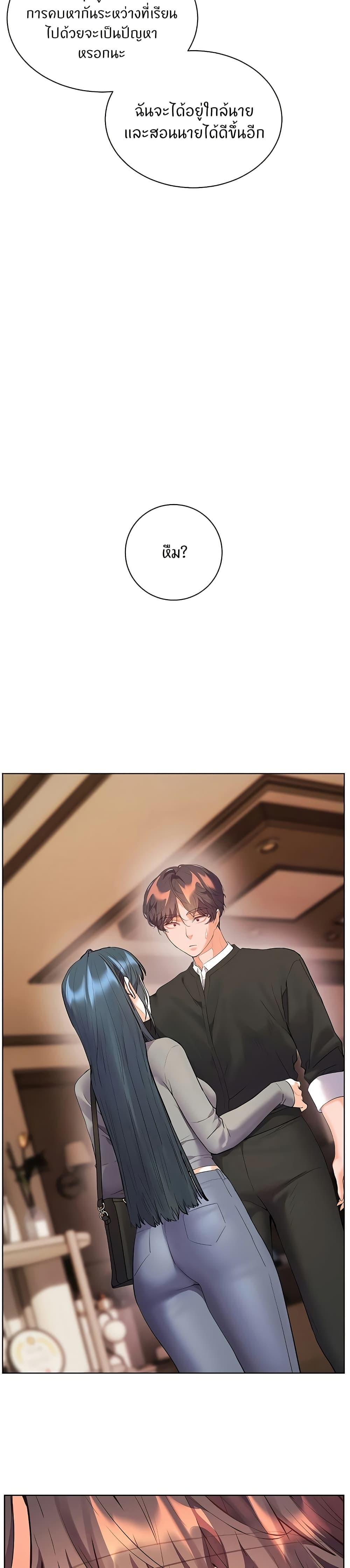 Doujin-Lc- อ่าน โดจิน มังฮวา เกาหลี ญี่ปุ่น จีน แปลไทย Teacher’s Efforts ตอนที่ 1 2 3 4 5 6 7 8 9 10 11 12 13 14 ฟรี ไม่มีโฆษณา อ่าน โดจิน Manhwa เกาหลี ญี่ปุ่น จีน เรามีครบ คัดมาให้เน้นๆ โดจิน 18+ รับประกันความฟินโดย  Doujin Lc